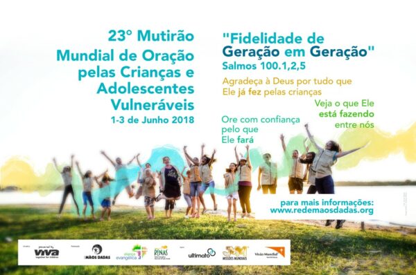 Cartaz MMO 2018