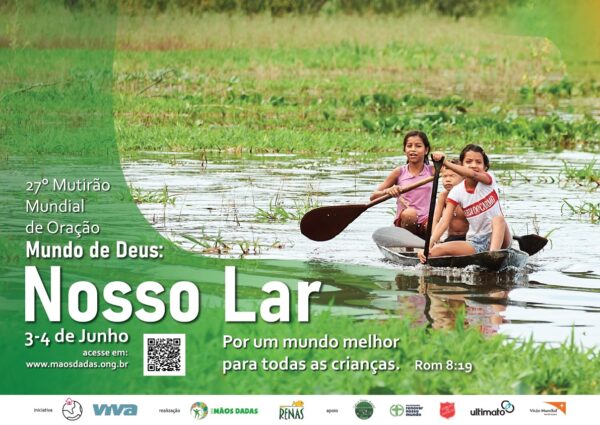 Cartaz MMO 2023